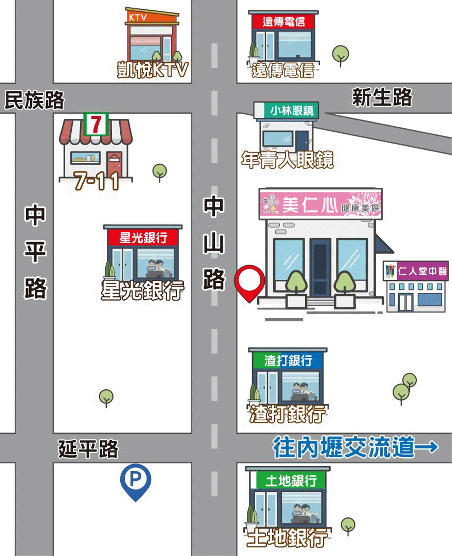 桃園中壢 美仁心健康美妍 SPA 館