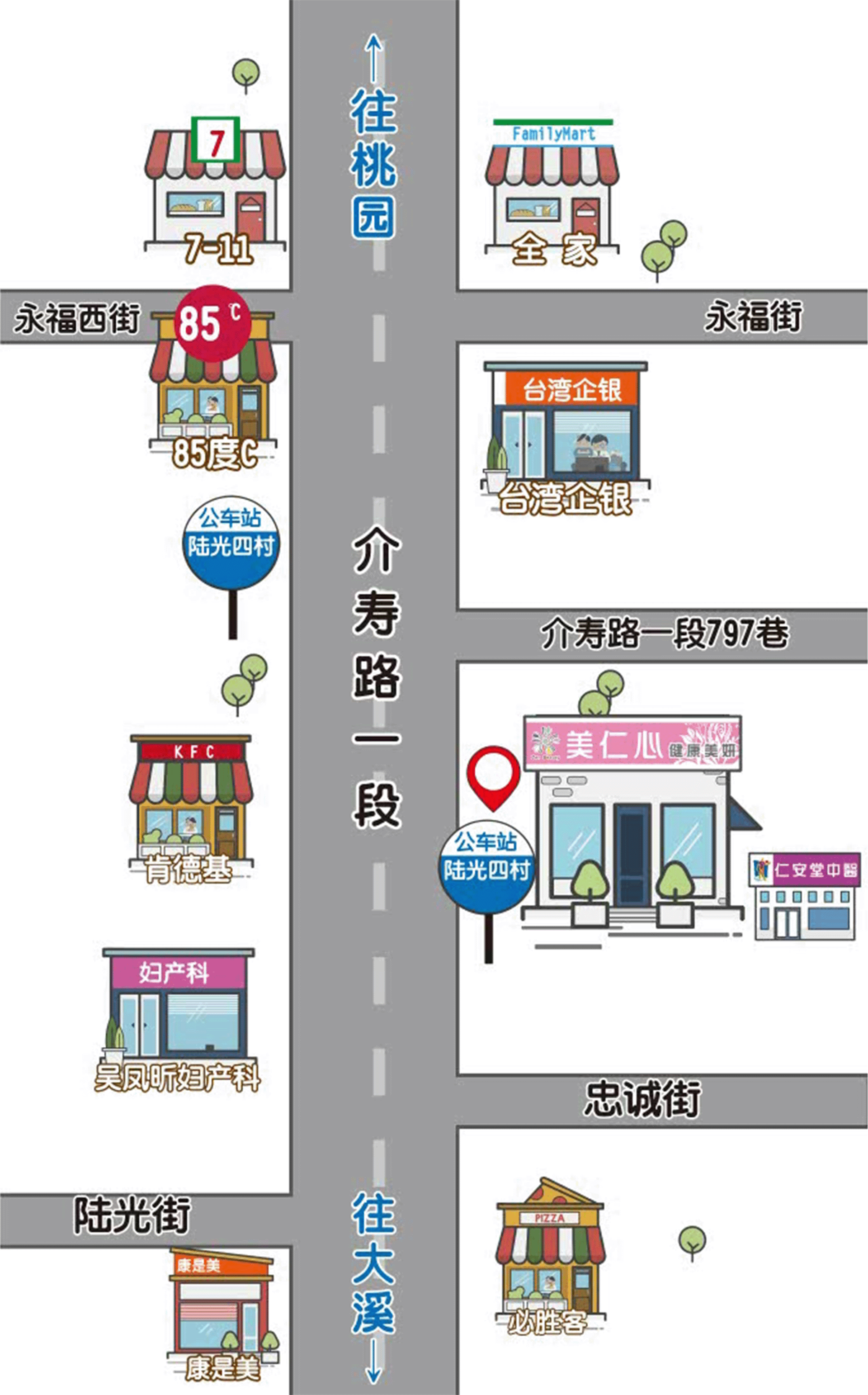 桃园八德 美仁心健康美妍 SPA 馆