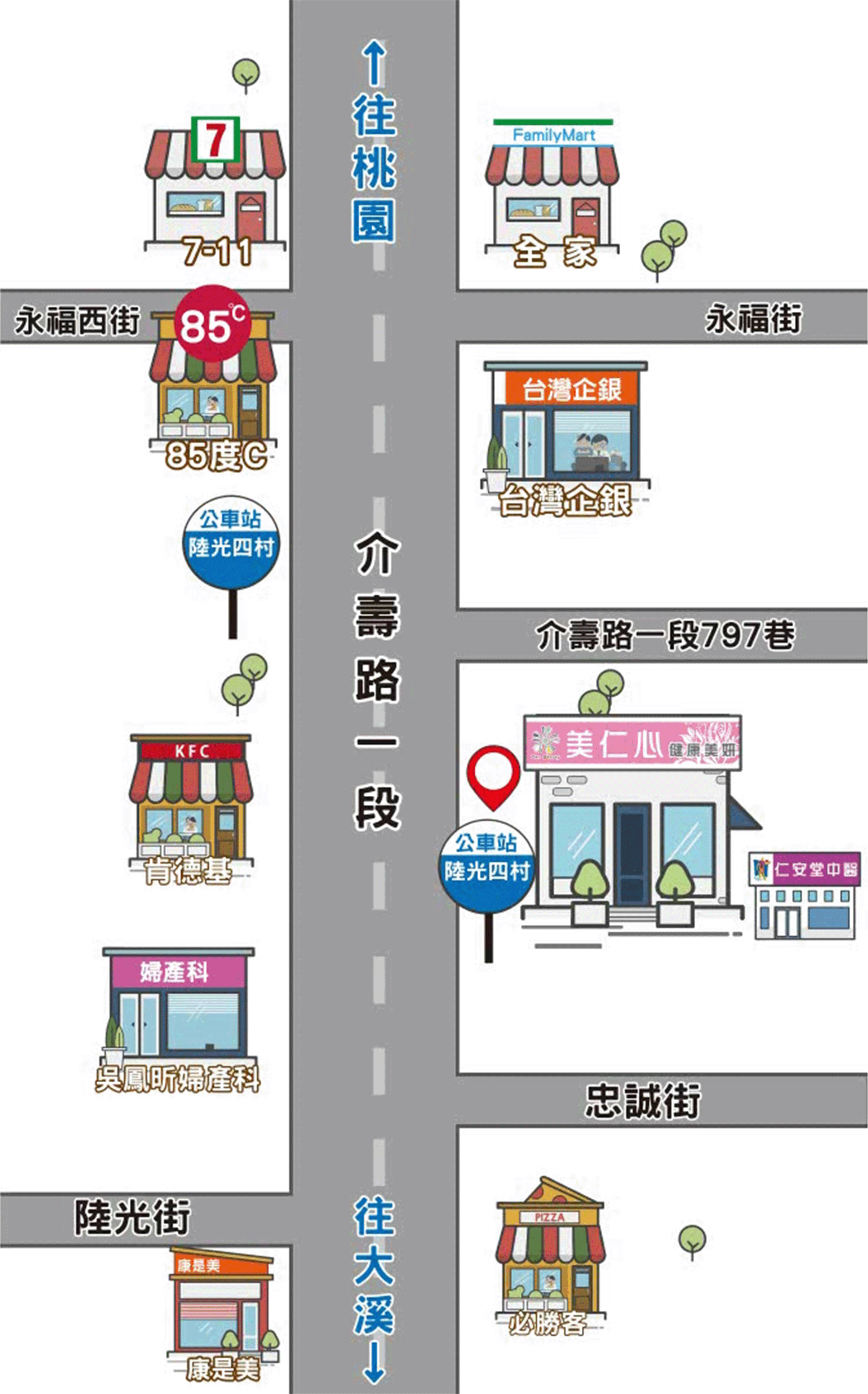 桃園八德 美仁心健康美妍 SPA 館