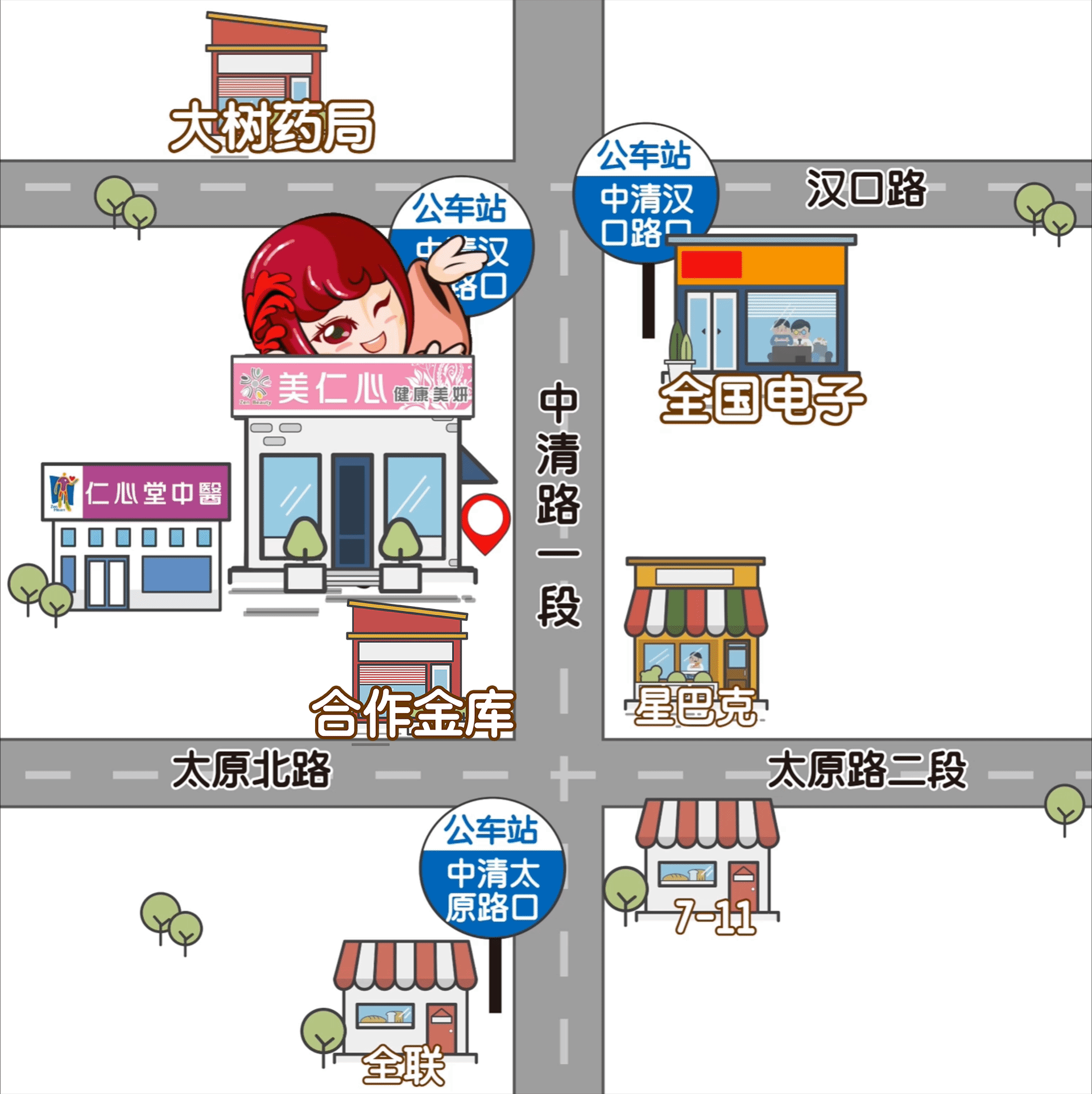 台中中清 美仁心健康美妍 SPA 馆